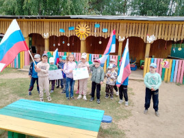 День государственного флага России День государственного флага России.