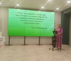 Педагогическая панорама эффективных практик "Профессиональные перспективы" Педагогическая панорама эффективных практик "Профессиональные перспективы".