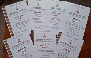"Война.Победа.Память." "Война.Победа.Память.".