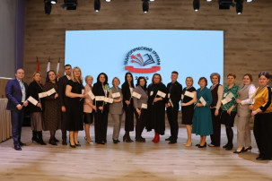 "Педагогический триумф - 2025" "Педагогический триумф - 2025".
