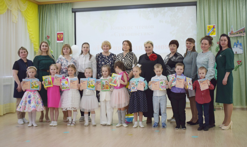 Финальный этап конкурса "Стихоцветик" Финальный этап конкурса "Стихоцветик".