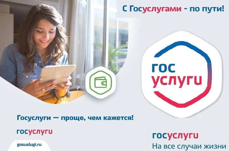 Мобильное приложение ГИС ЖКХ "Госуслуги. Дом" Мобильное приложение ГИС ЖКХ "Госуслуги. Дом".