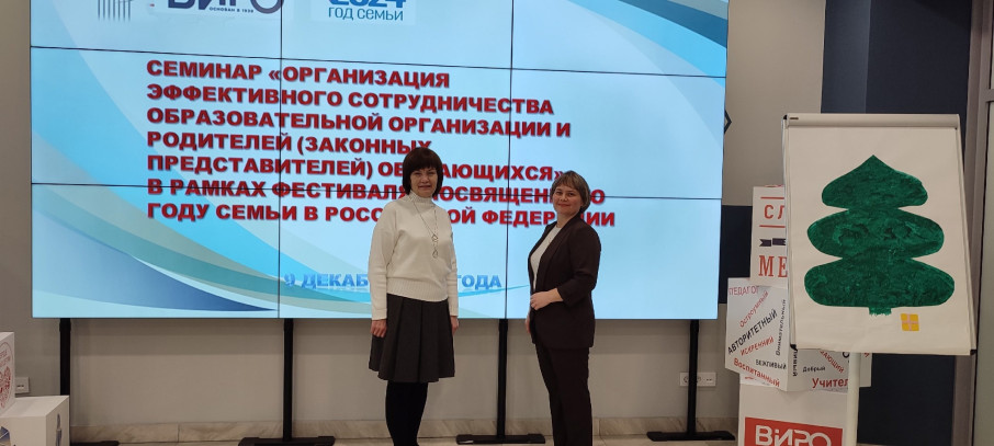 Региональный семинар в ВИРО Региональный семинар в ВИРО.